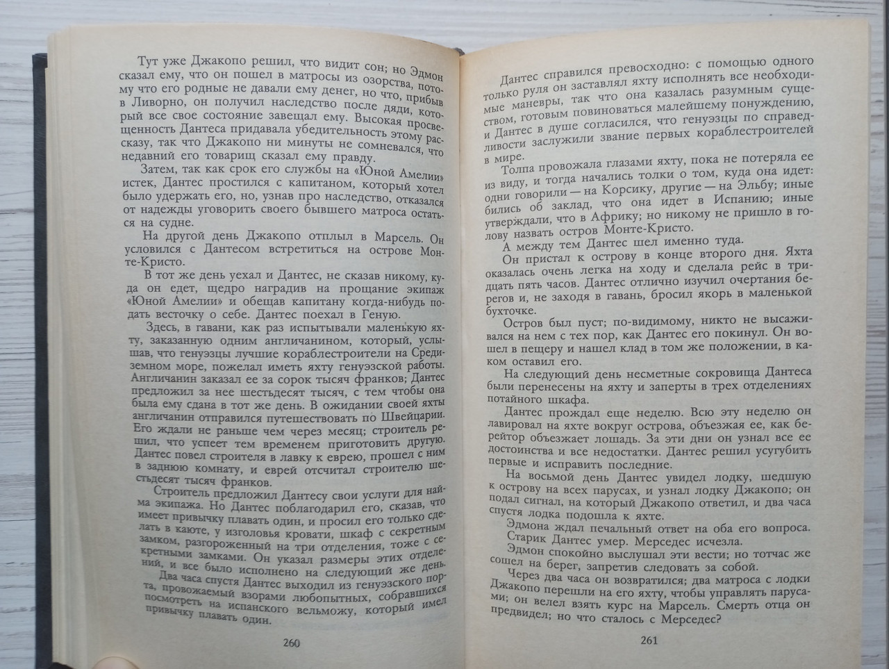 Product image preview