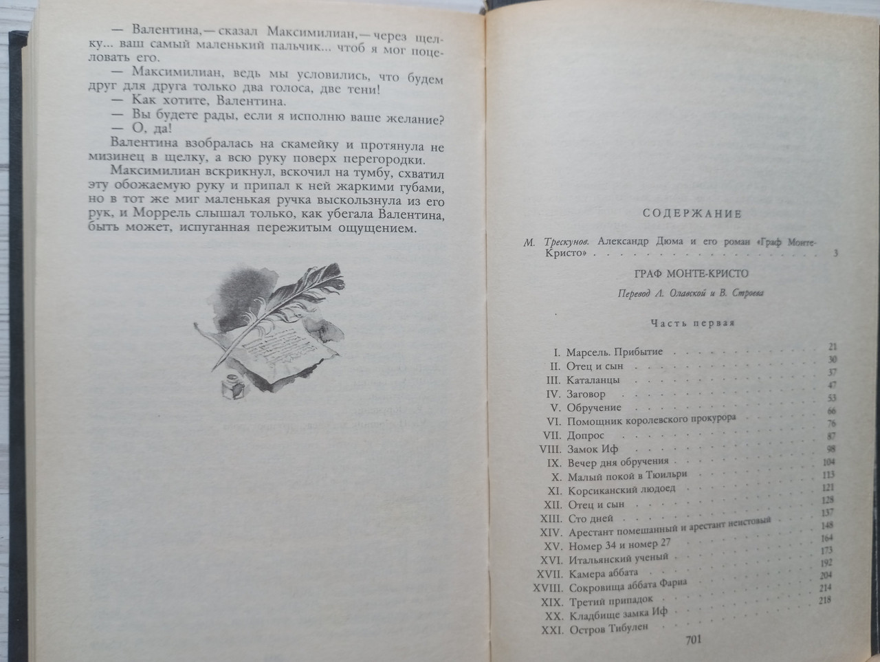 Product image preview