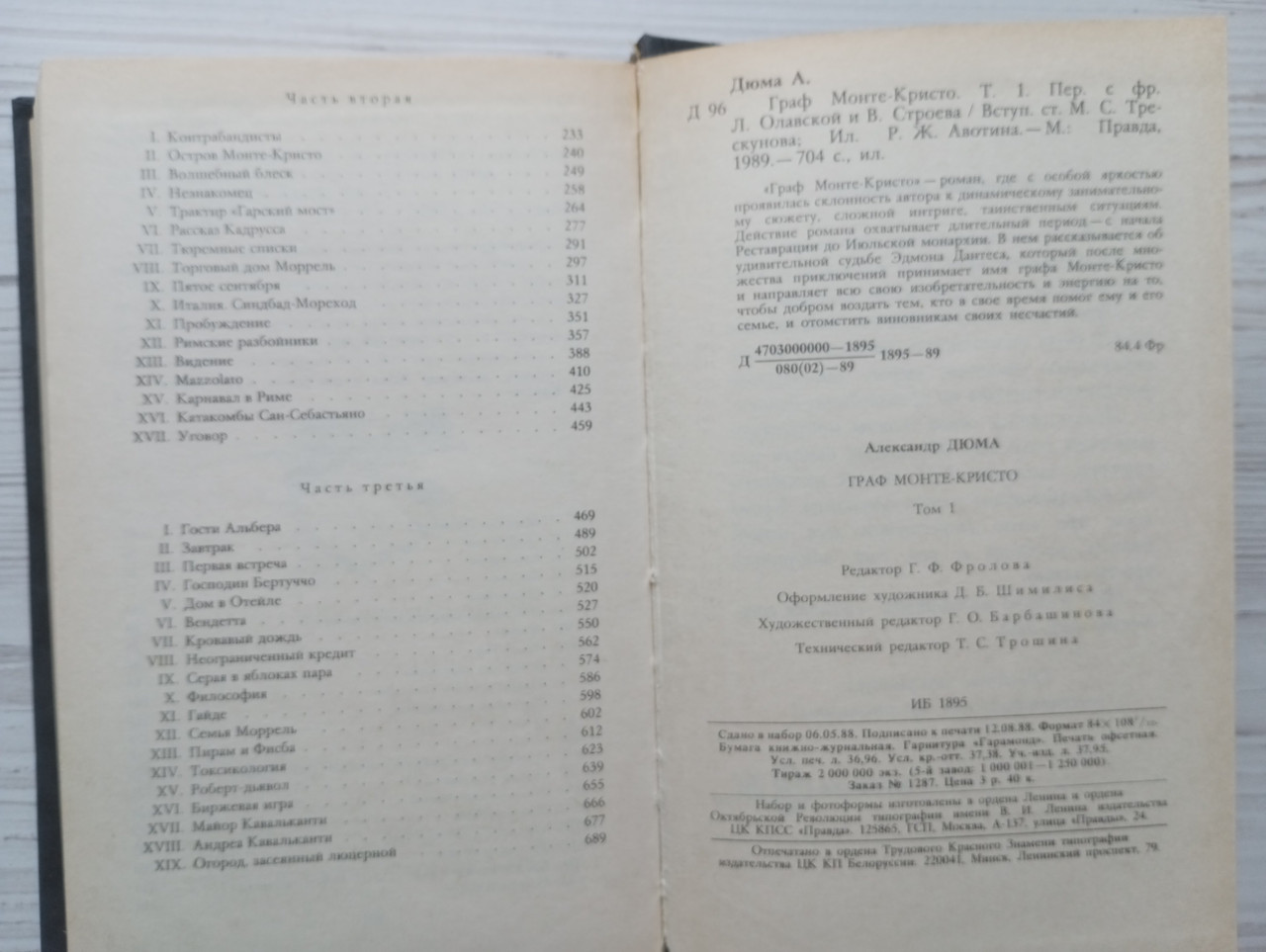 Product image preview