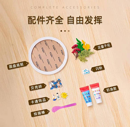 Набір для рукоділля, креативний набір для творчості DIY у круглій рамці "Літаючий космонавт" біла, фото 2