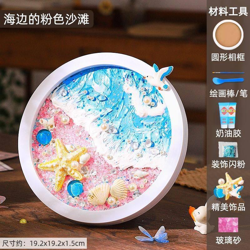 Набір для рукоділля, креативний набір для творчості DIY у круглій рамці "Морська зірка" біла