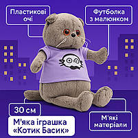 М’яка іграшка Котик Басик сірий 30 см у фіолетовій футболці — плюшевий котик M47440, фото 8