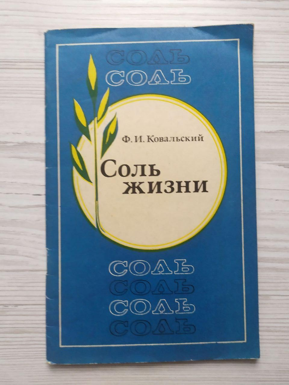 Product image preview