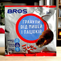 Родентицид від щурів та мишей BROS (Брос) гранули, 200 г