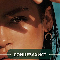 Сонцезахист