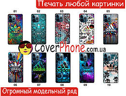 Силіконовий чохол Adidas Адідас для Xiaomi Samsung Motorola Nokia Iphone ZTE Vivo Oppo Realme