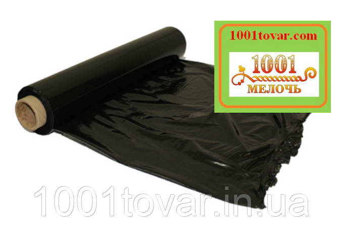 Стрейч плівка чорна 500 мм. х18 мкм, 5 кг, (стрейч пакувальний), фото 1