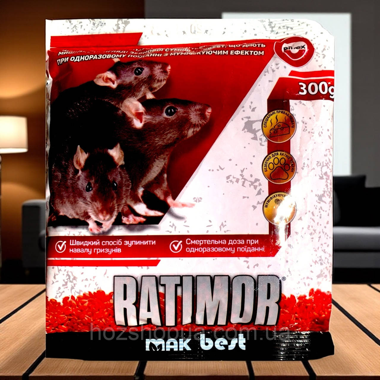 Родентицид від щурів та мишей РАТІМОР зернова суміш Сідс Трейд, 300 г