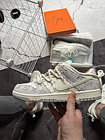 Nike SB Dunk Low x Louis Vuitton White Blue