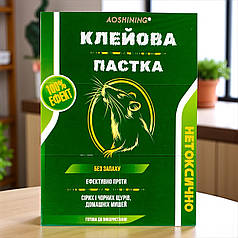 Родентицид від щурів та мишей «AOSHINING» клейова пастка маленька 120х167мм, 59г