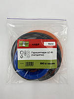 404 р/к Гідроциліндра ЦС-80 (поліуретан)