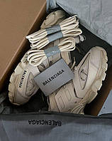 Balenciaga Track beige premium