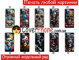 Силіконовий чохол Череп Скелет для Xiaomi Samsung Motorola Nokia Iphone ZTE Vivo Oppo Realme