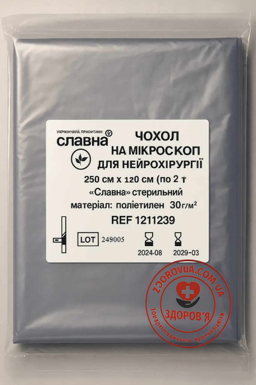 Чохол на мікроскоп для нейрохірургії Славна®, 250×120 см, на 2 окуляри, стерильний, поліетилен 30 г/м²