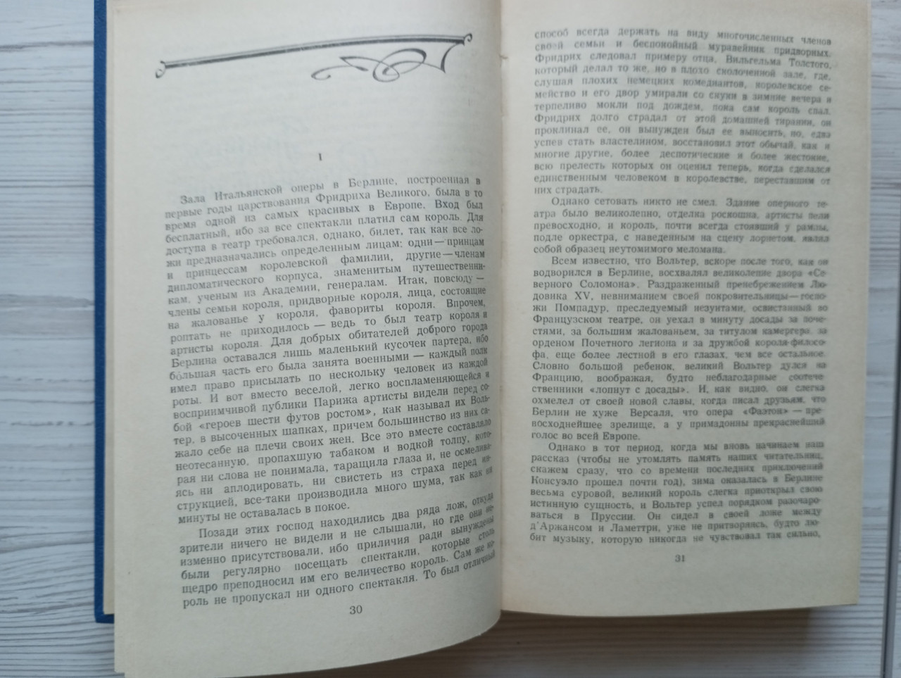 Product image preview