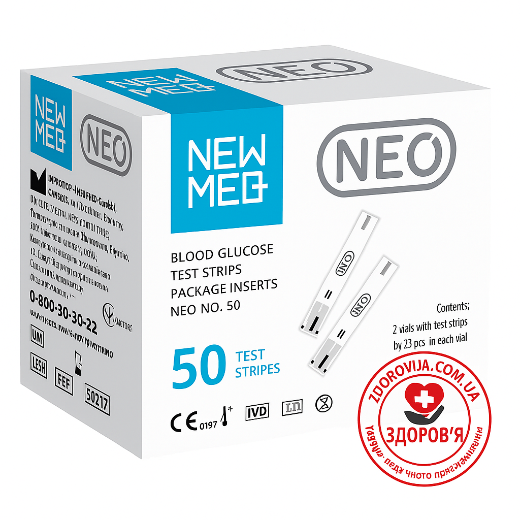 Тест-смужки для глюкометра NewMed Neo, 50 шт, для вимірювання цукру в кровіі