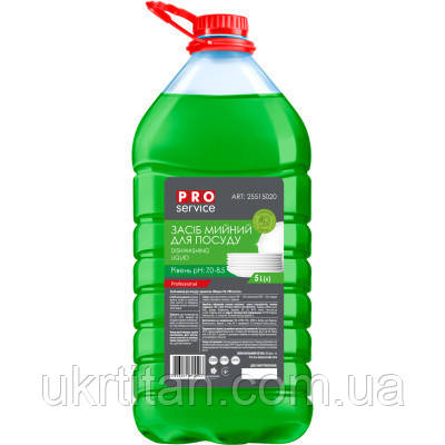 Оригінал! Засіб для ручного миття посуду PRO service Яблуко 5 л (4823071614503) - Вища Якість!, фото 1
