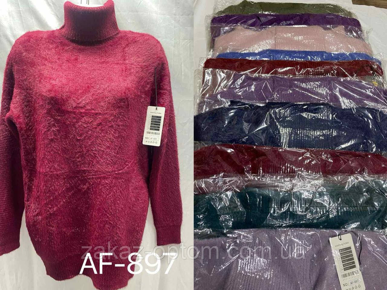 Светр жіночий альпака оптом (54-58) Китай AF-897-140680