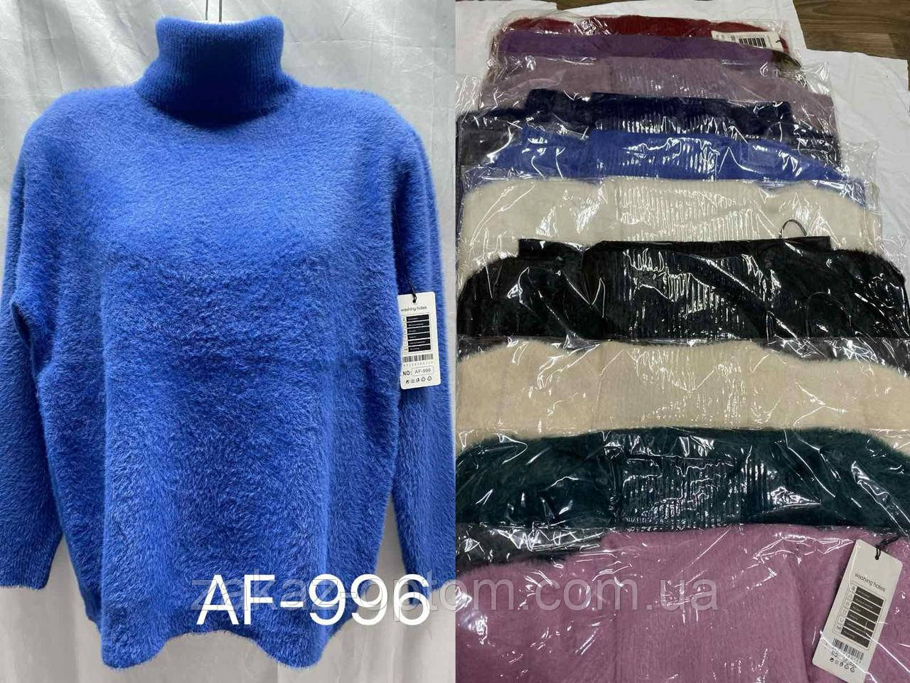 Светр жіночий альпака оптом (54-58) Китай AF-996-140681
