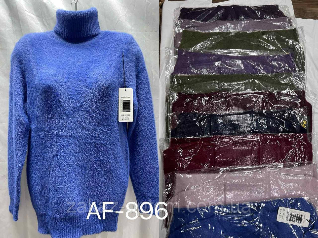 Светр жіночий альпака оптом (54-58) Китай AF-896-140683