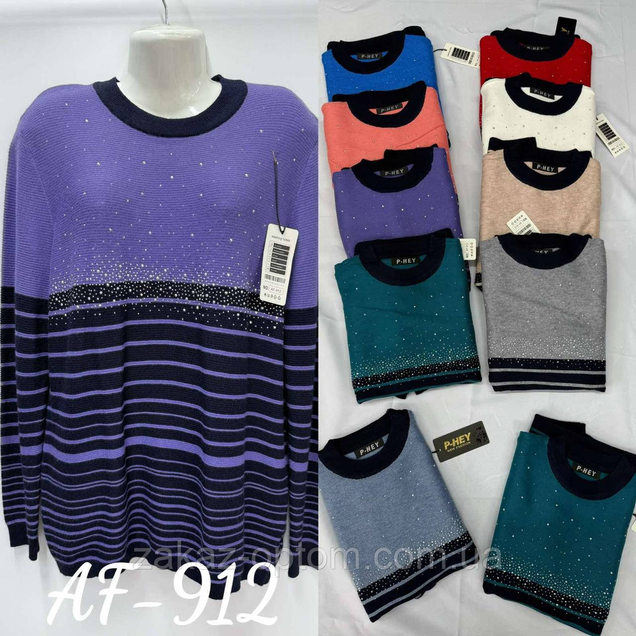 Светр жіночий оптом (52-58) Китай AF912-140687