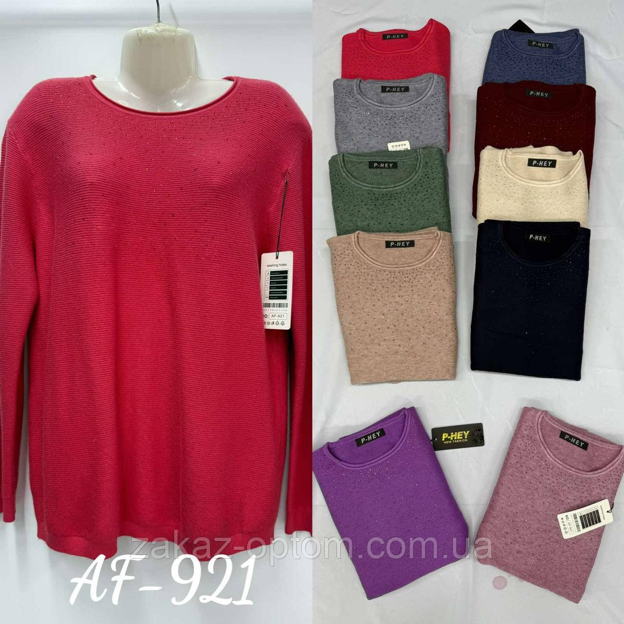 Светр жіночий оптом (52-58) Китай AF921-140689