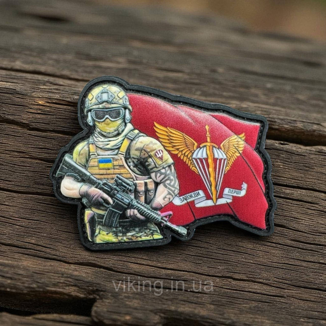 Патч / шеврон ДШВ Воїн, фото 1
