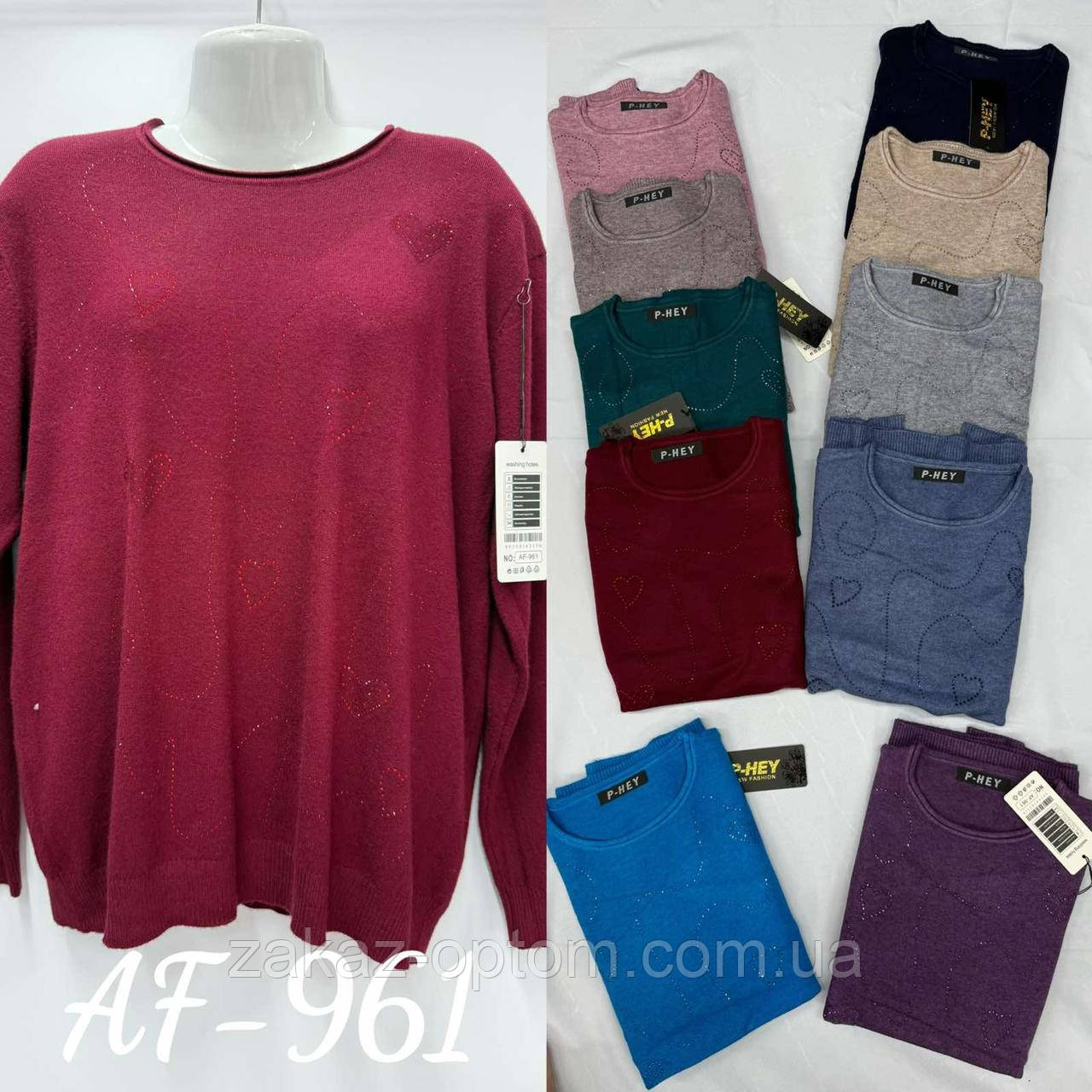 Светр жіночий оптом (52-58) Китай AF961-140690