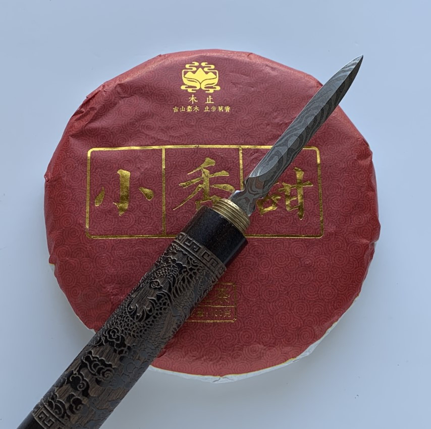 Червоний чай Аромат сонця Шай Хун 2024 рік 100 г, фото 1