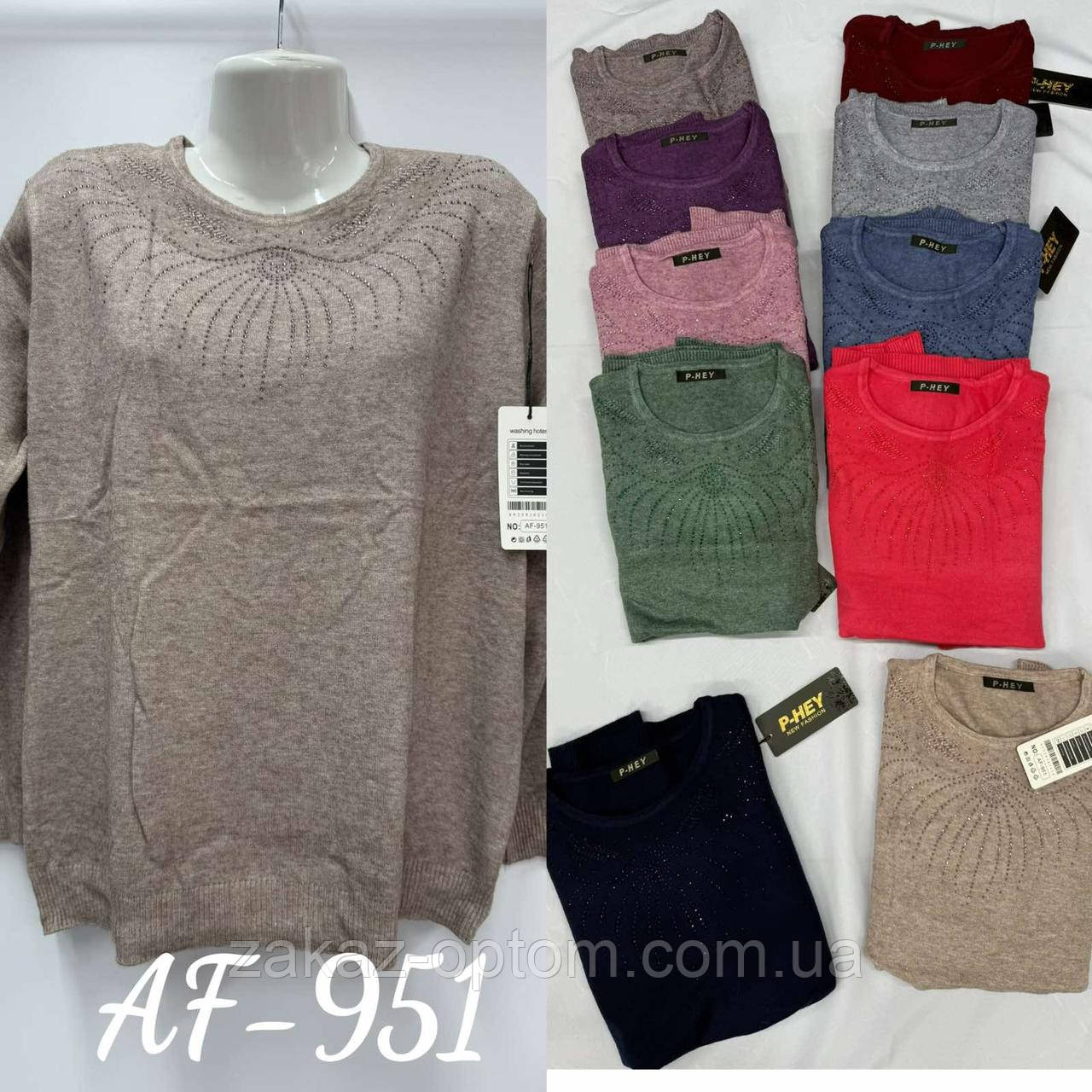 Светр жіночий оптом (52-58) Китай AF951-140694