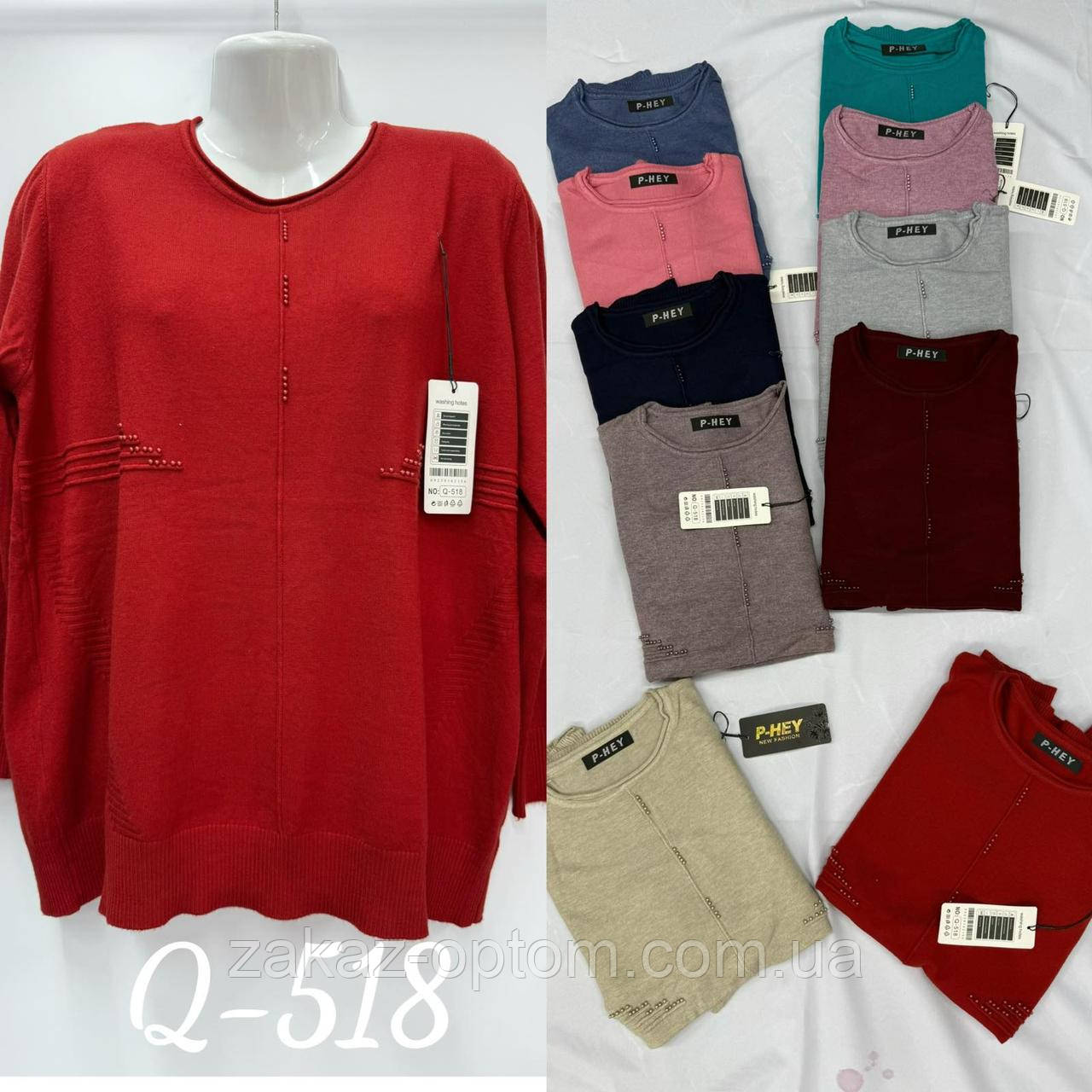 Светр жіночий оптом (54-58) Китай Q518-140696