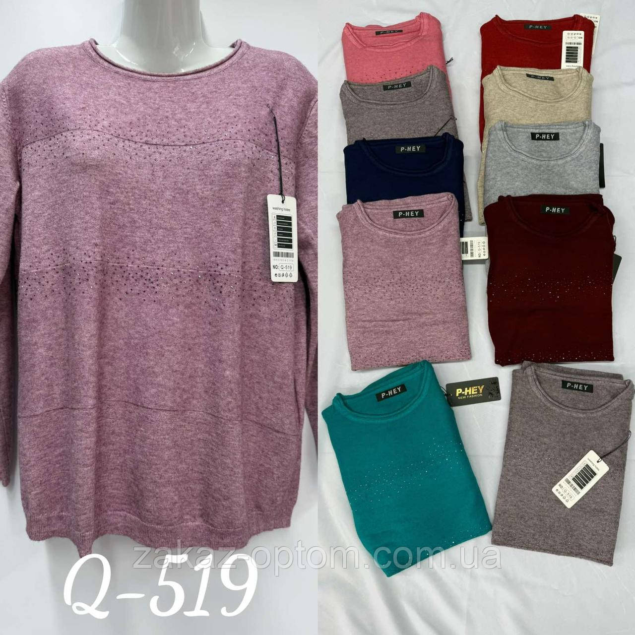 Светр жіночий оптом (54-58) Китай Q519-140698