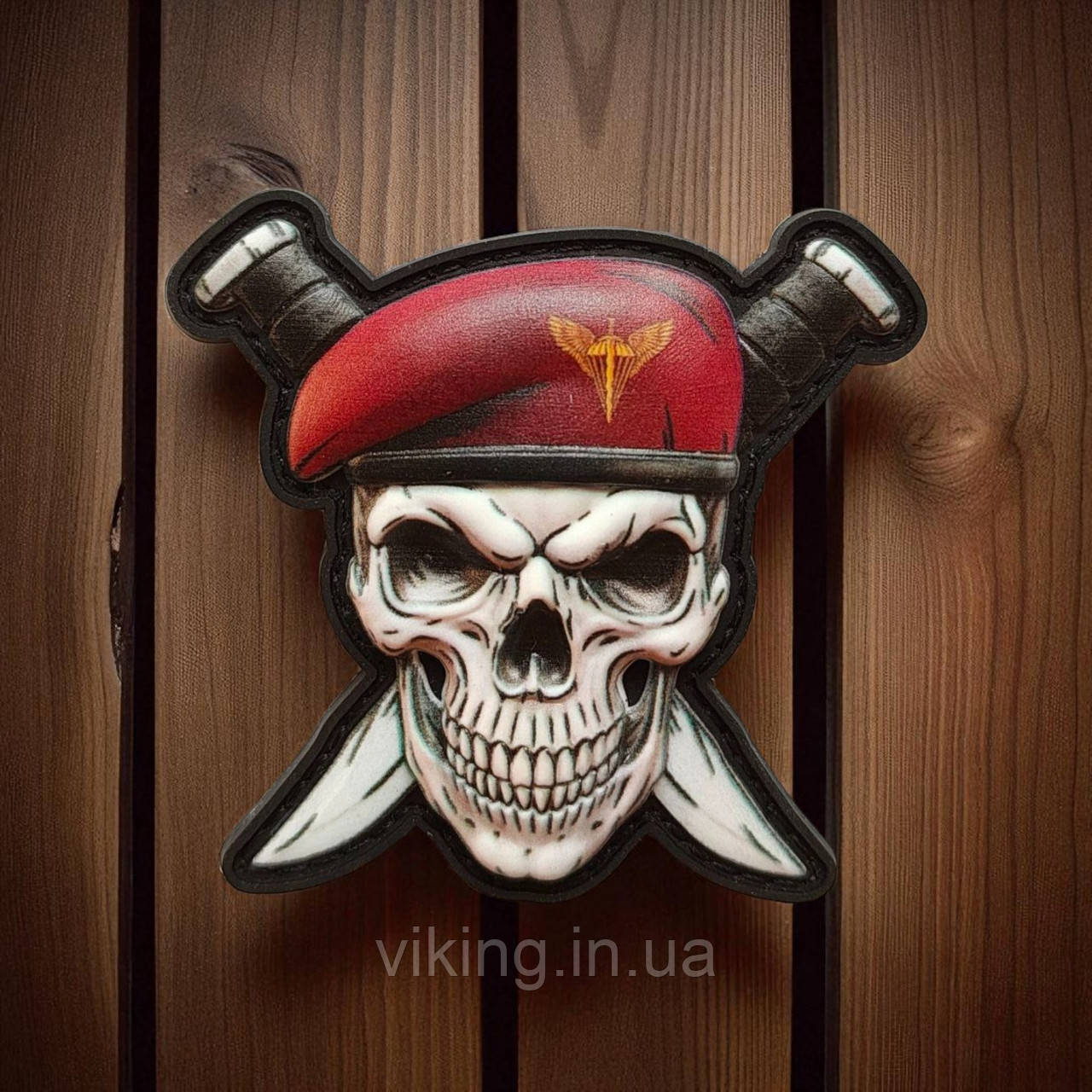 Патч / шеврон у вигляді Черепа у береті ДШВ з ножами, фото 1