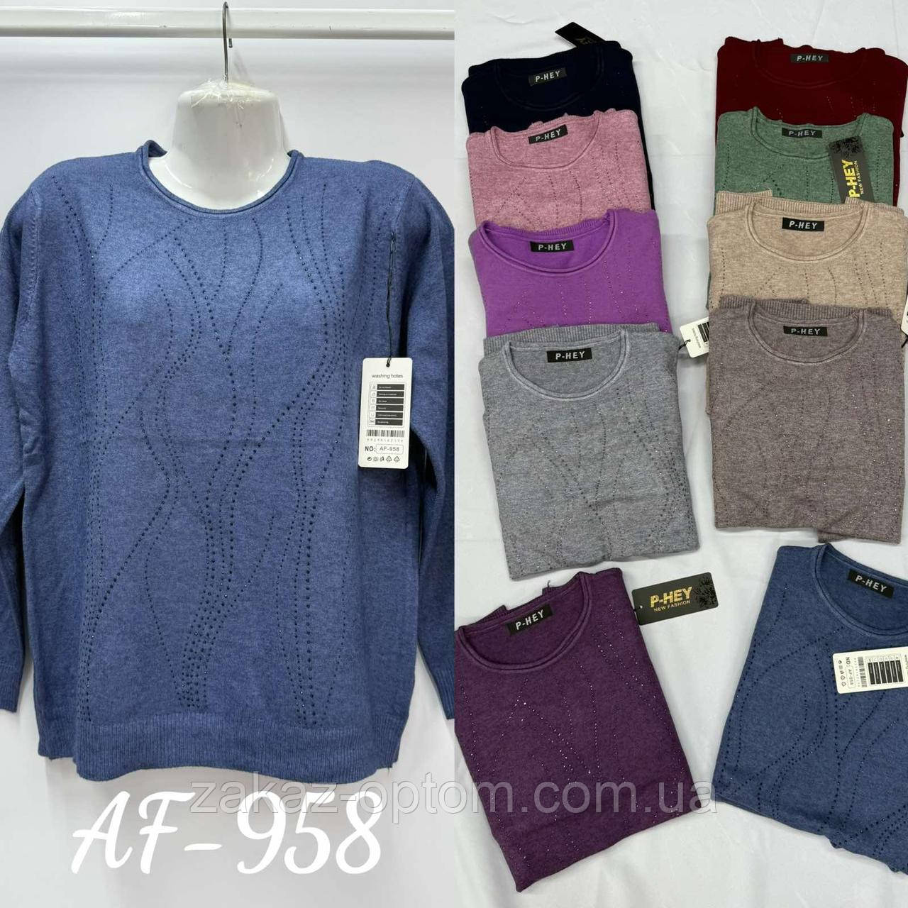 Светр жіночий оптом (52-58) Китай AF958-140704