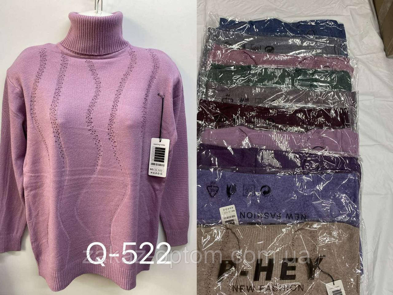 Светр жіночий оптом (52-60) Китай Q522-140706
