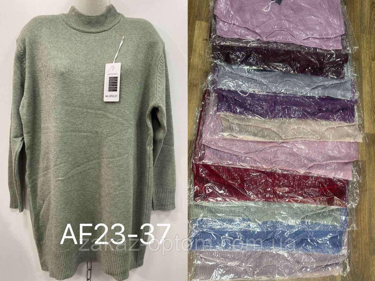 Светр-туніка жіночий оптом (52-60) Китай AF23-37-140711