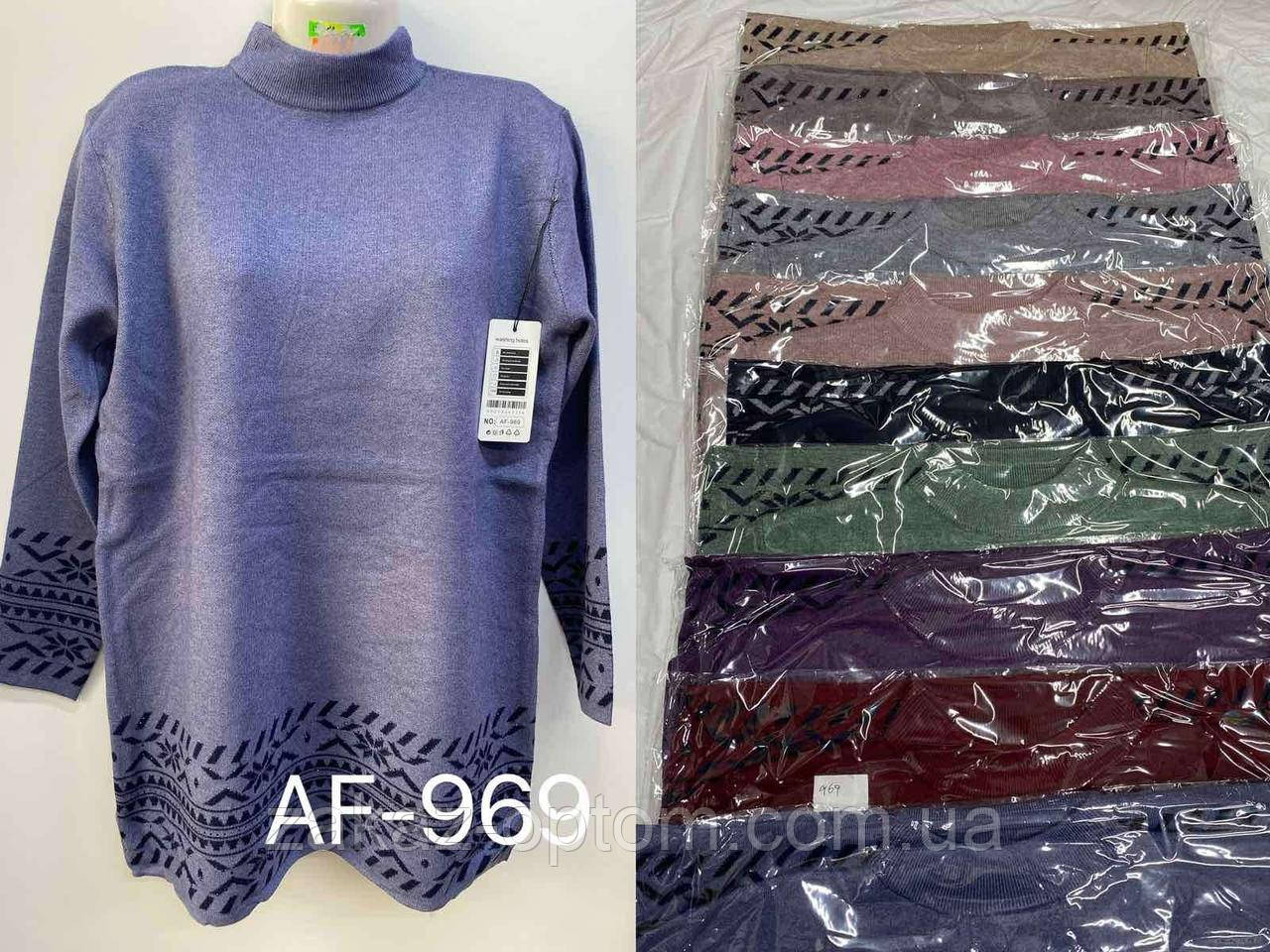 Светр жіночий оптом (52-58) Китай AF969-140715