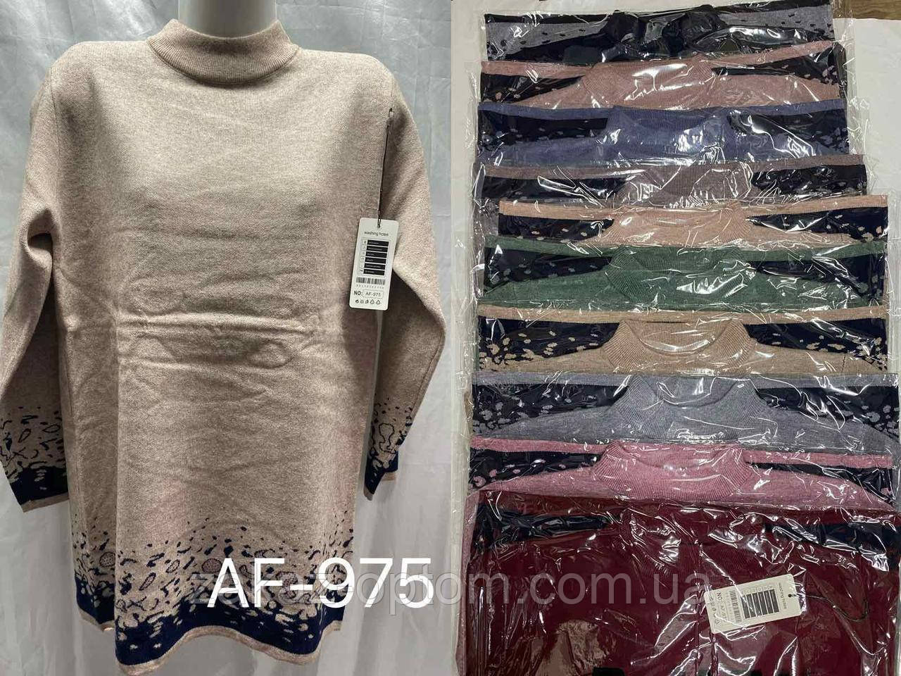 Светр жіночий оптом (52-58) Китай AF975-140717