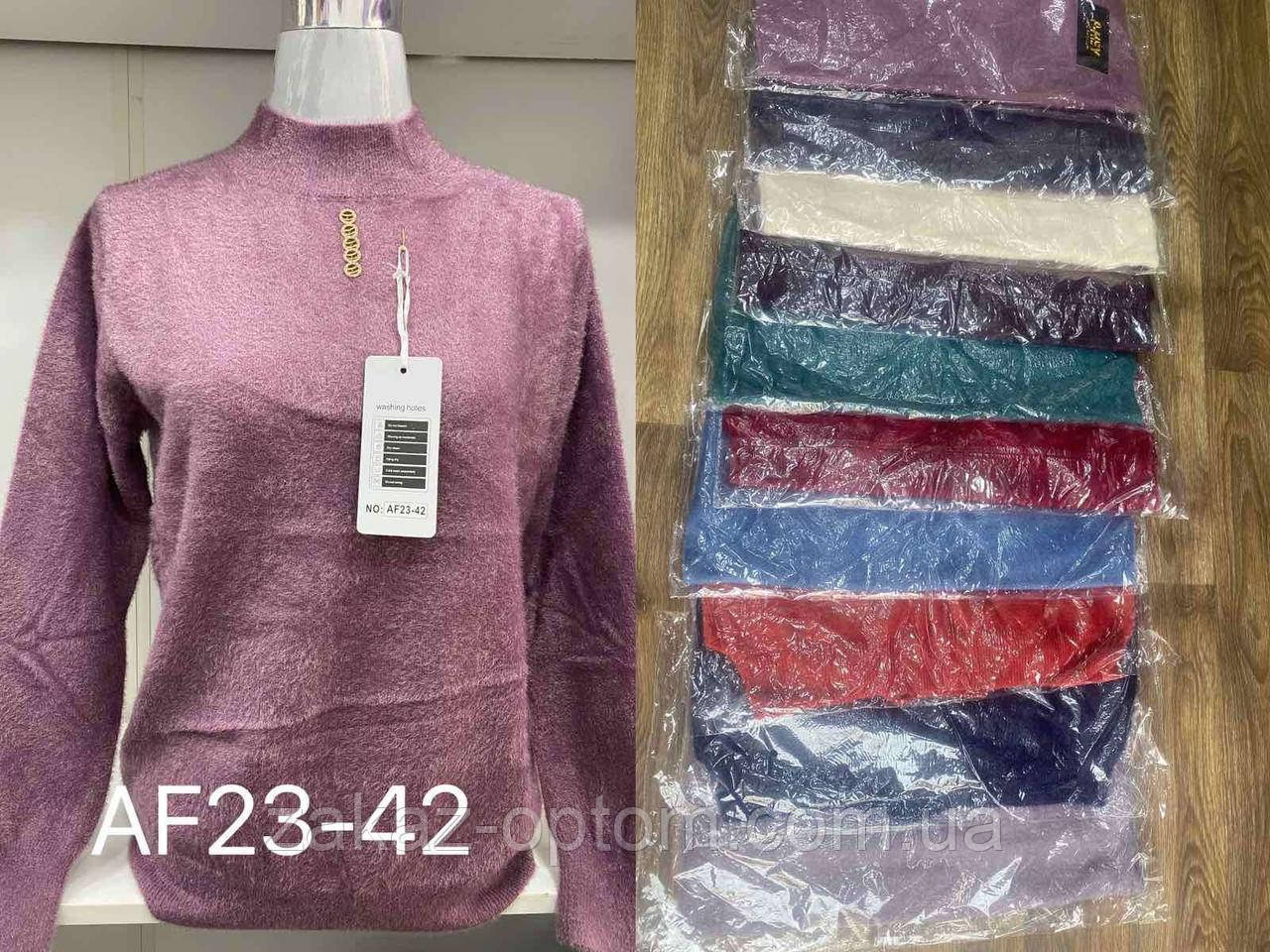 Светр жіночий оптом (42-48) Китай AF23-42-140719