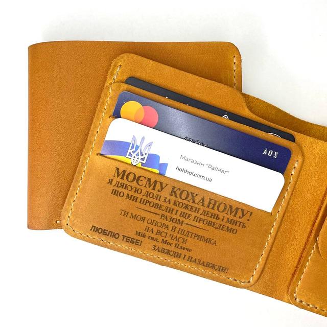 Шкіряний коричневий гаманець Шкіряний коричневий гаманець