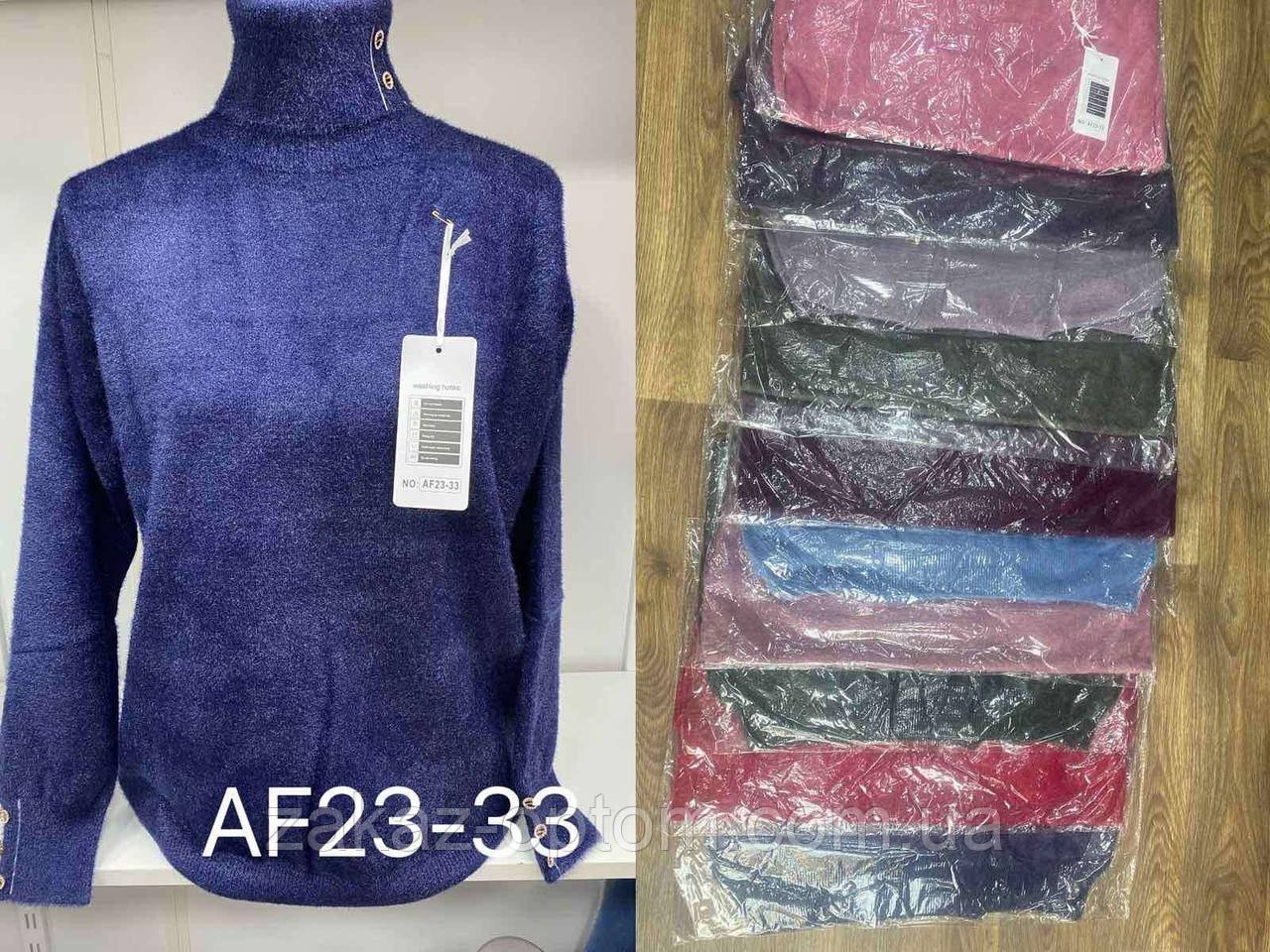 Светр жіночий оптом (42-48) Китай AF23-33-140722