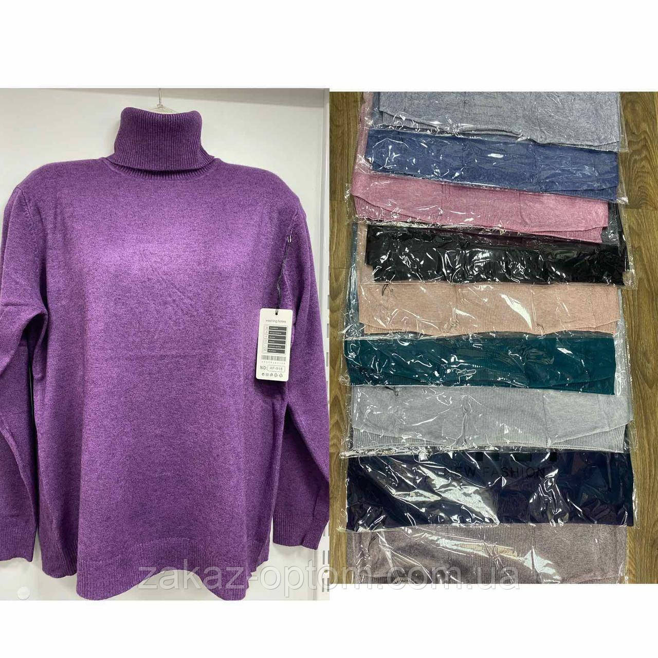 Светр жіночий оптом (52-58) Китай-140727