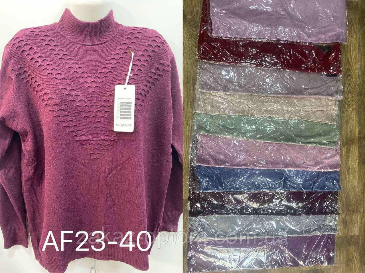 Светр жіночий оптом (52-58) Китай AF23-40-140728