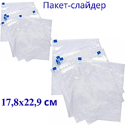 Пакет слайдер із замком бігунком 17,8x22,9 см 25 шт пакети із застібкою для заморозки продуктів