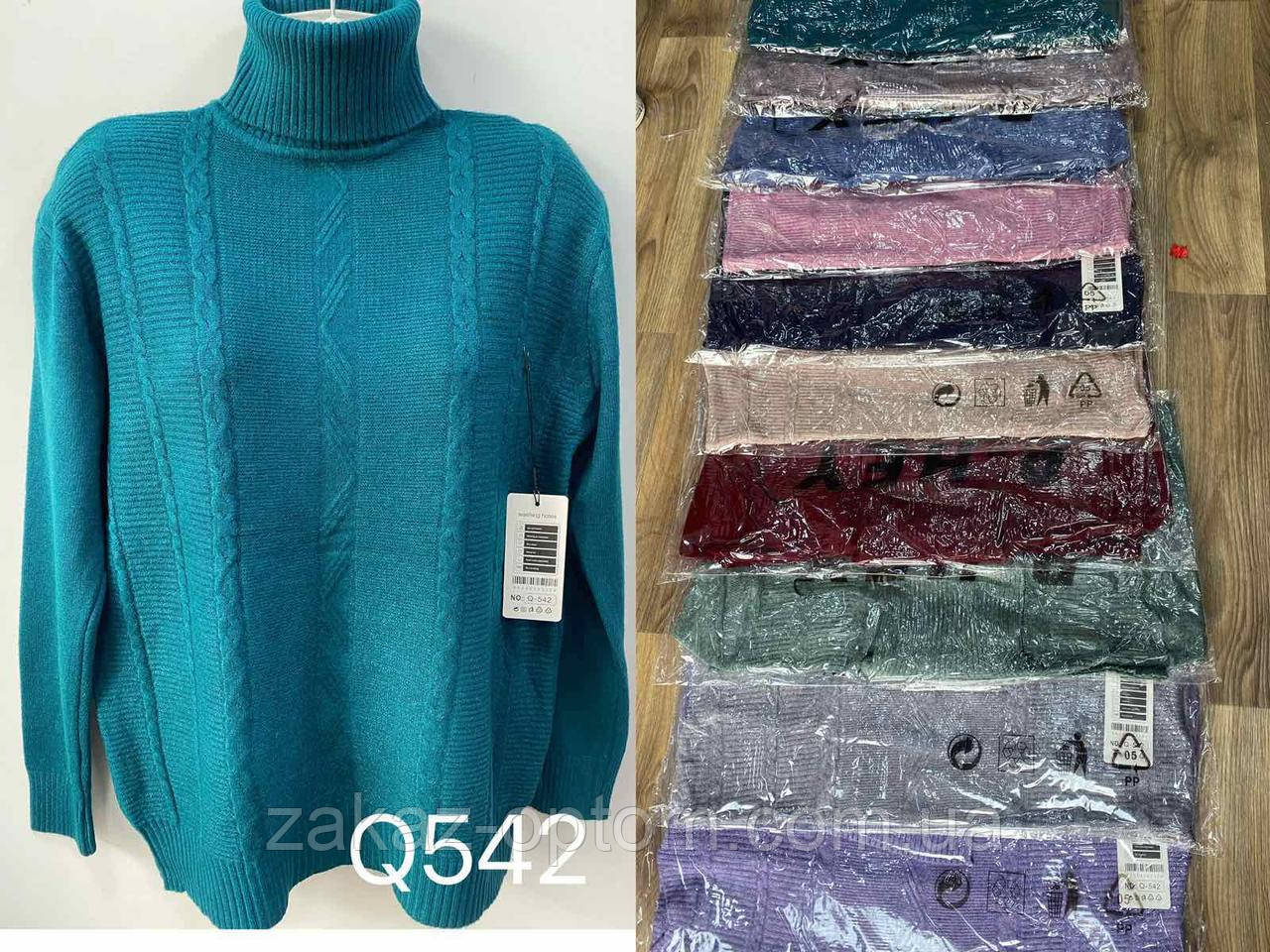 Светр жіночий оптом (52-58) Китай Q542-140736