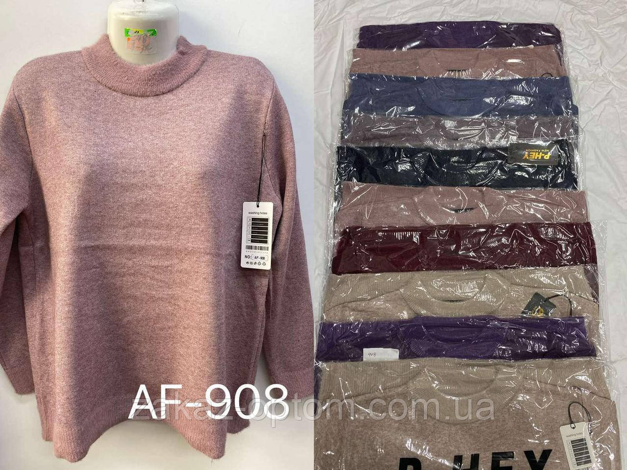 Светр жіночий оптом (52-58) Китай AF908-140738
