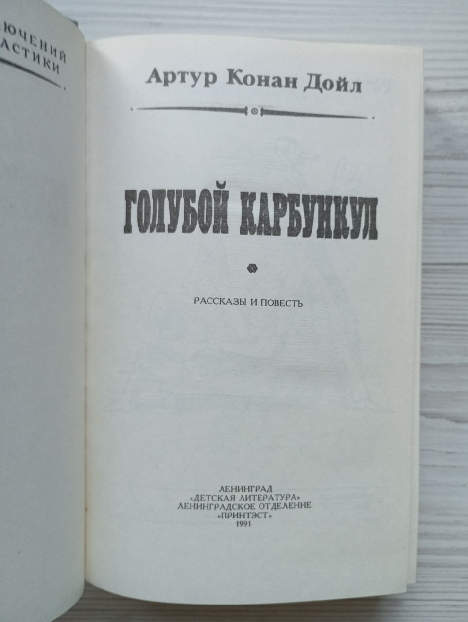 Product image preview