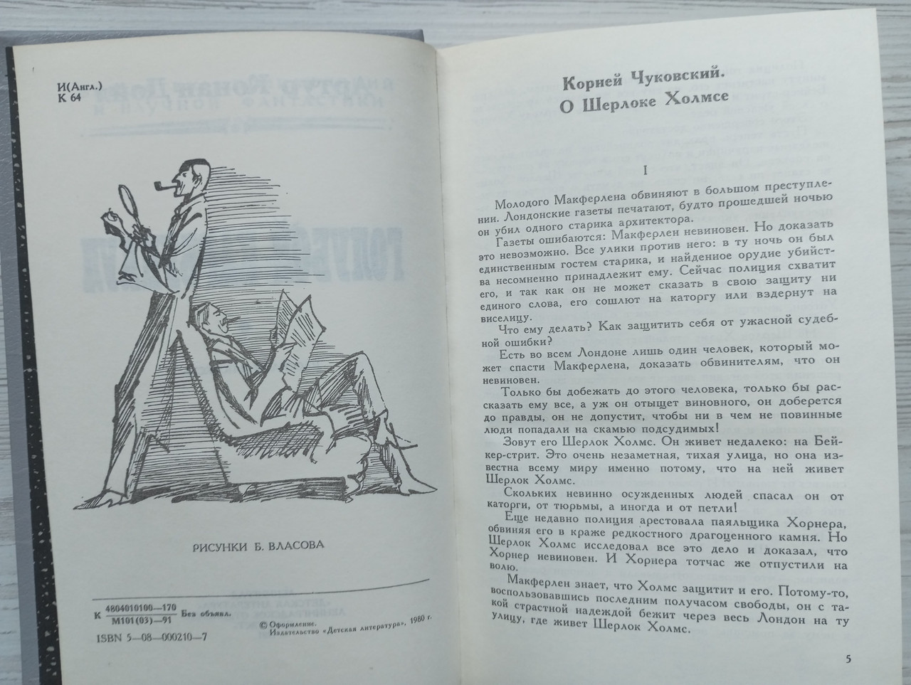 Product image preview