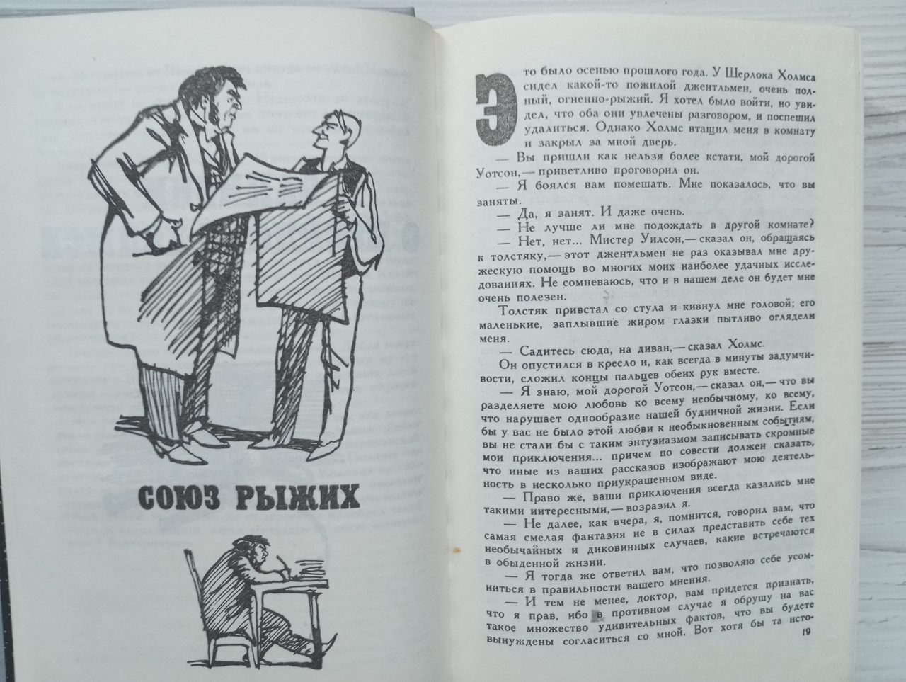 Product image preview