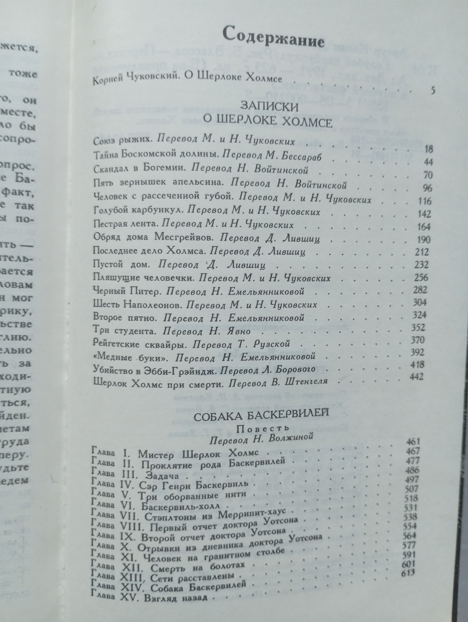 Product image preview